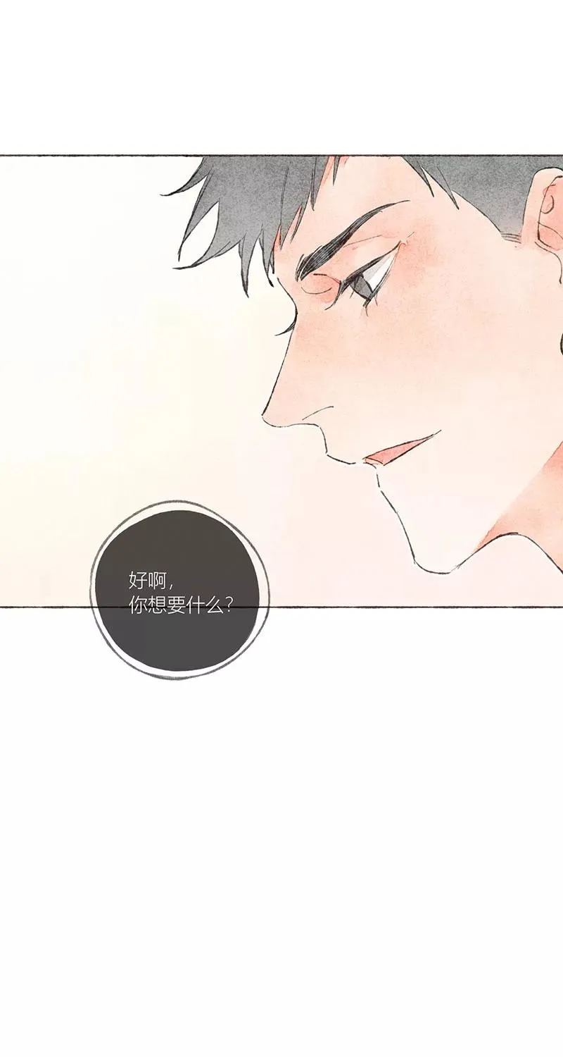 第18话 第56页