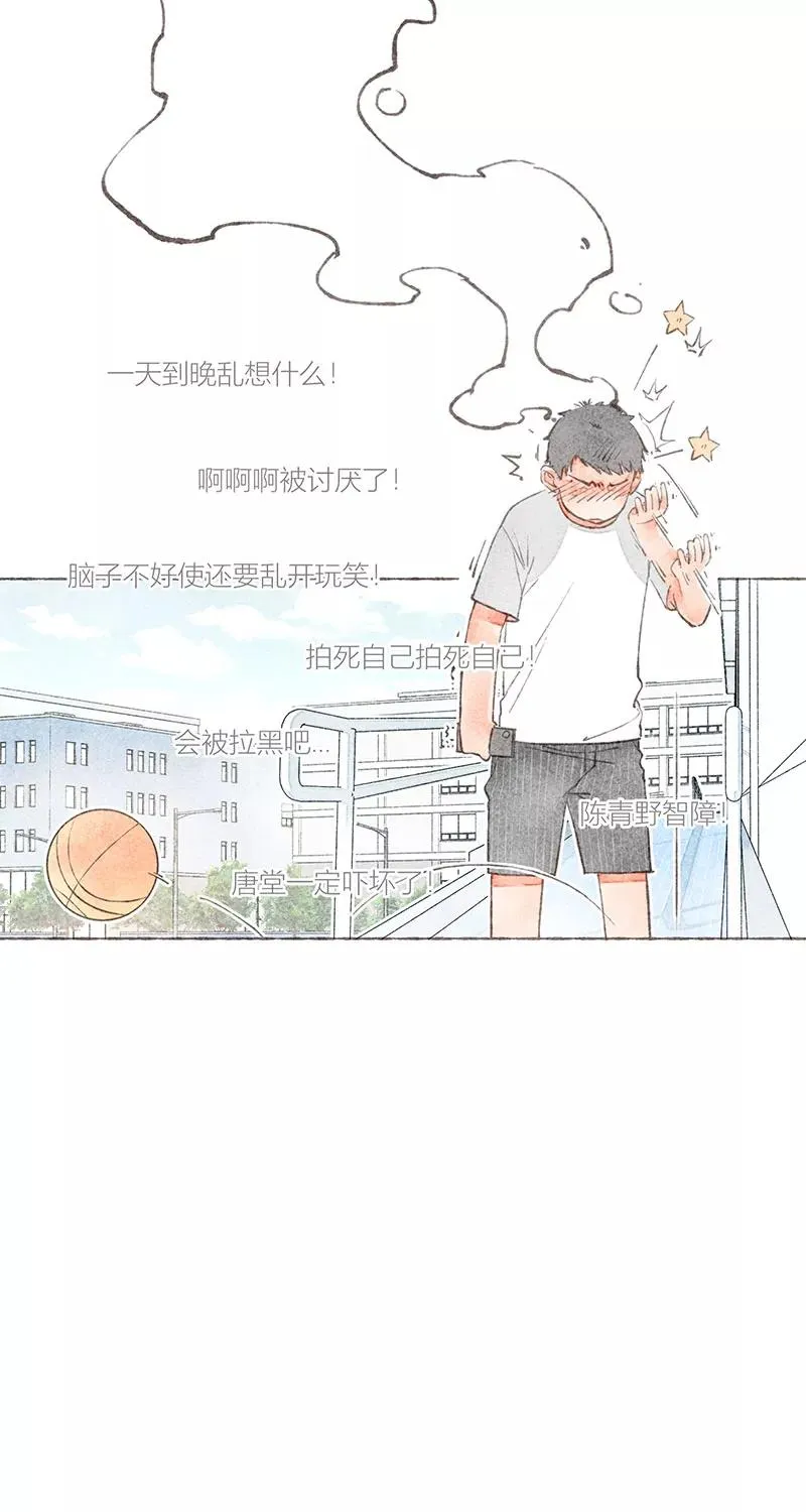 第18话 第62页