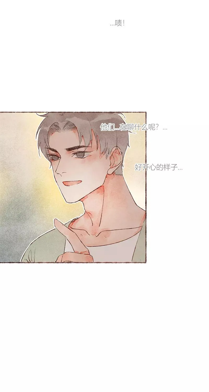 第19话 第5页