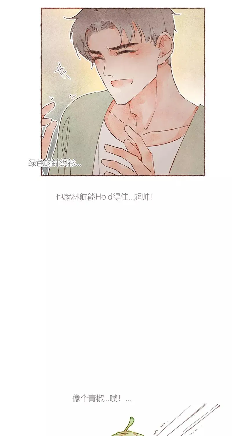 第19话 第6页