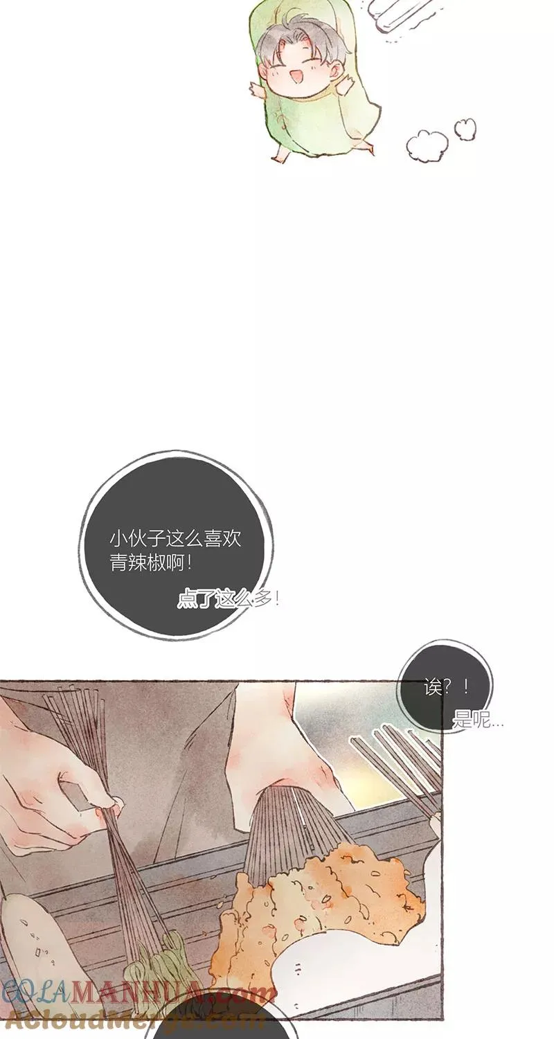 第19话 第7页
