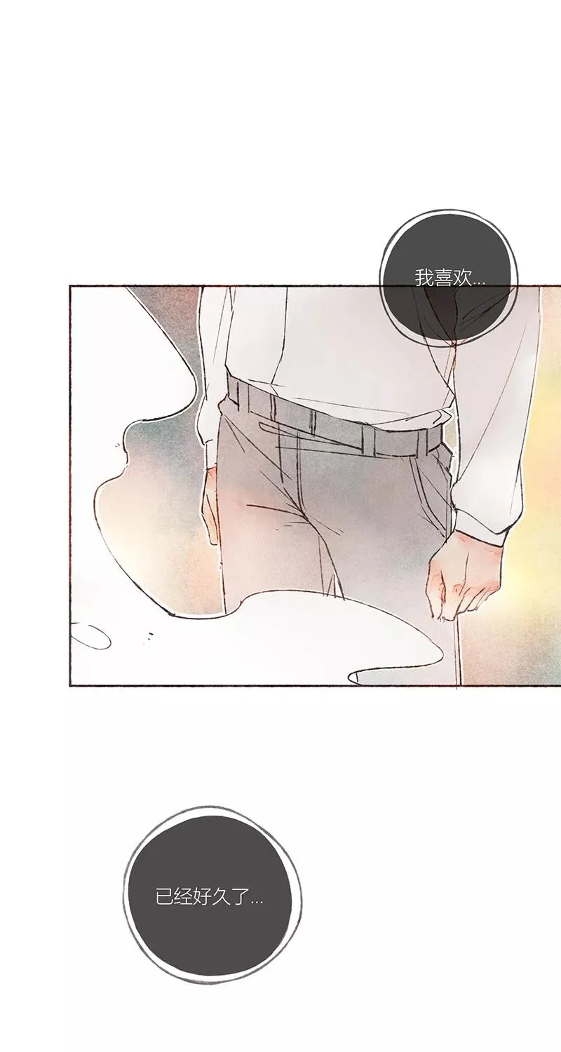 第19话 第9页