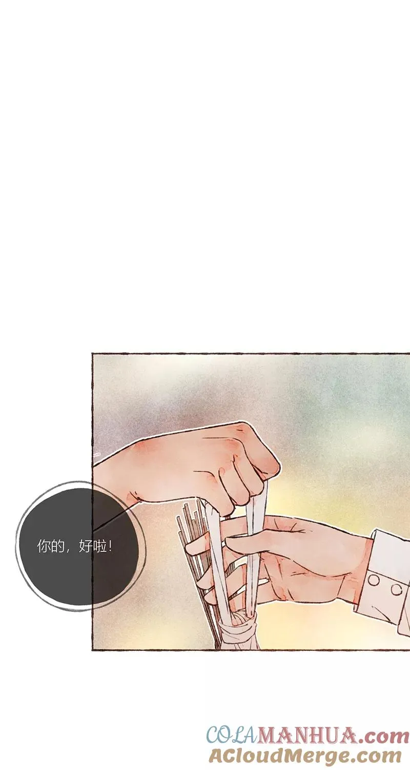 第19话 第10页