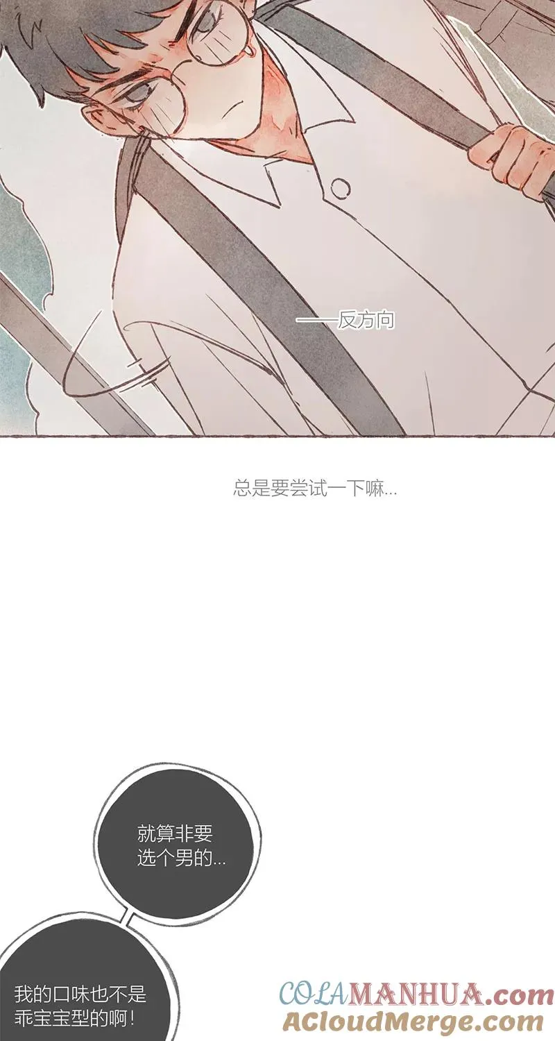 第19话 第16页