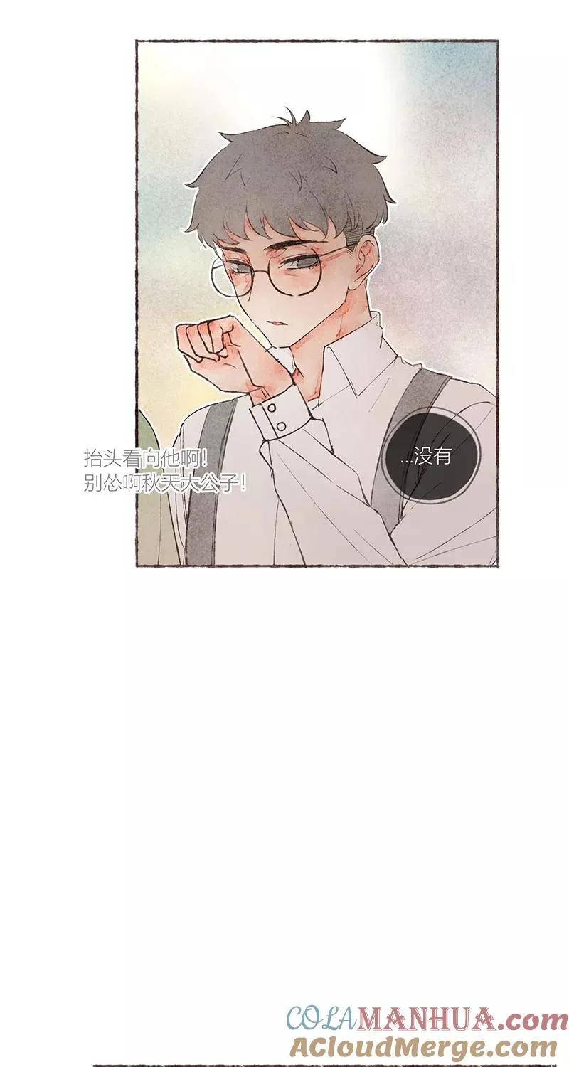 第19话 第22页