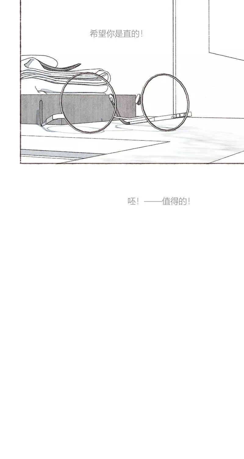 第19话 第26页