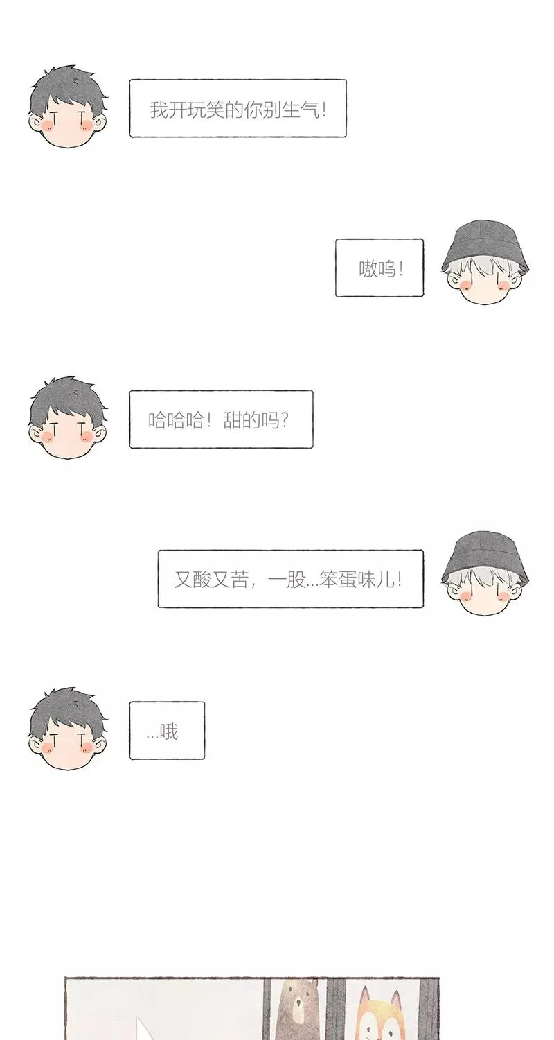 第19话 第29页