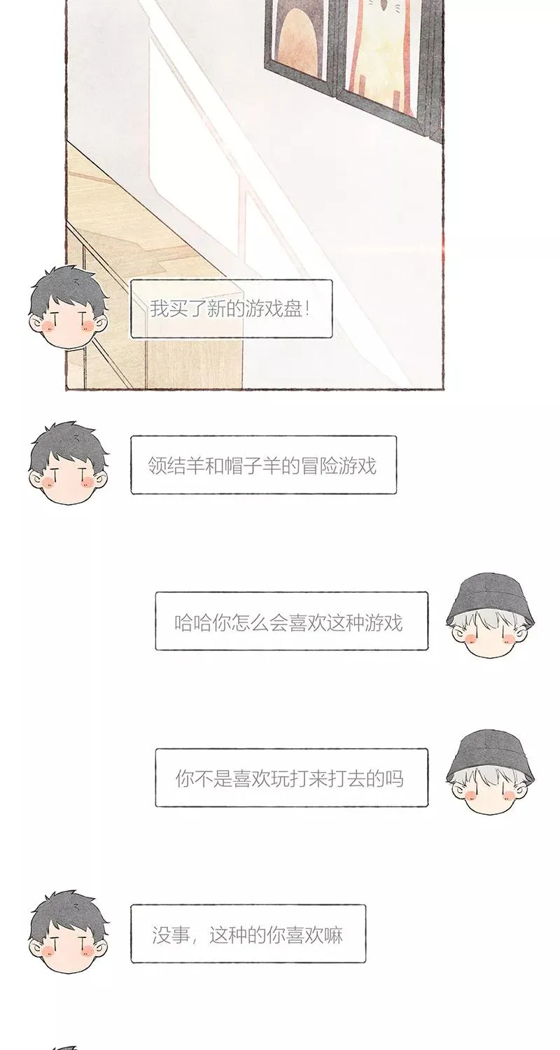 第19话 第30页