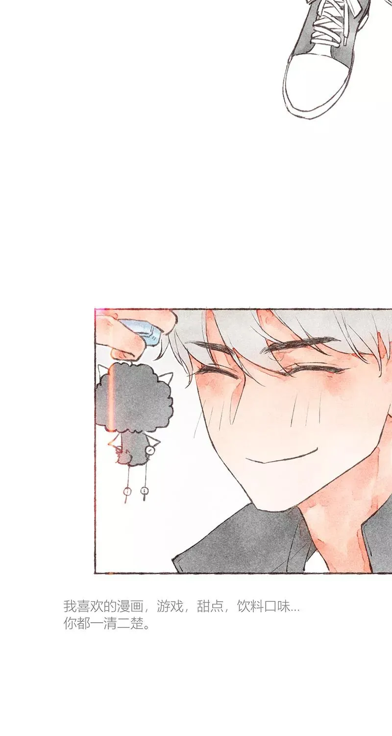 第19话 第33页