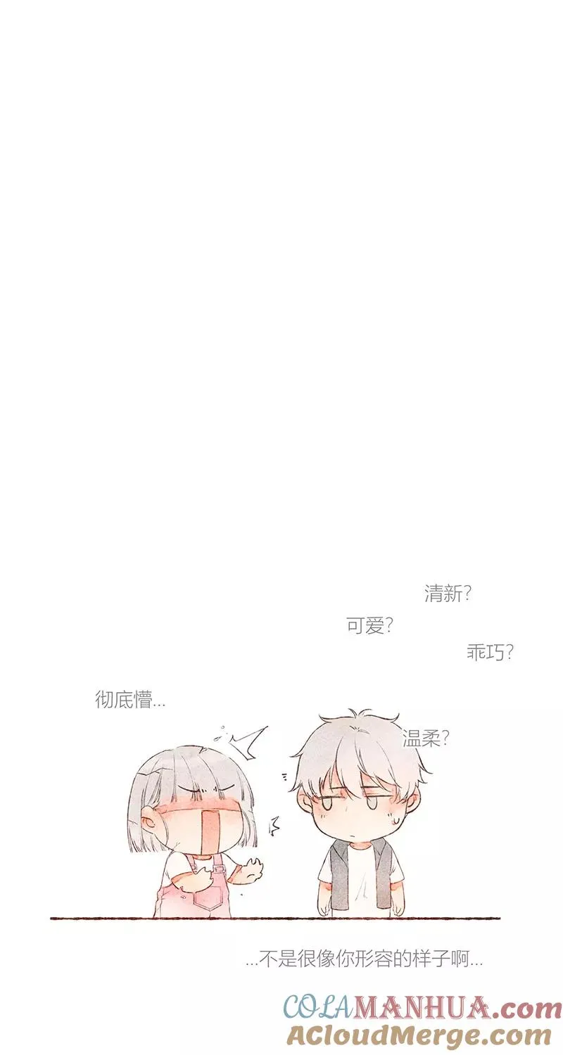 第19话 第43页