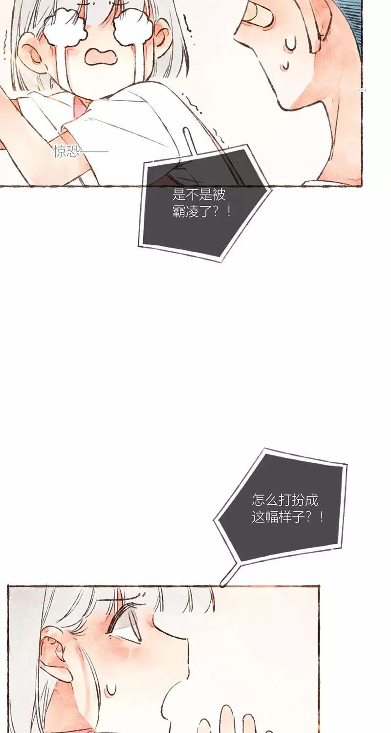 第19话 第47页