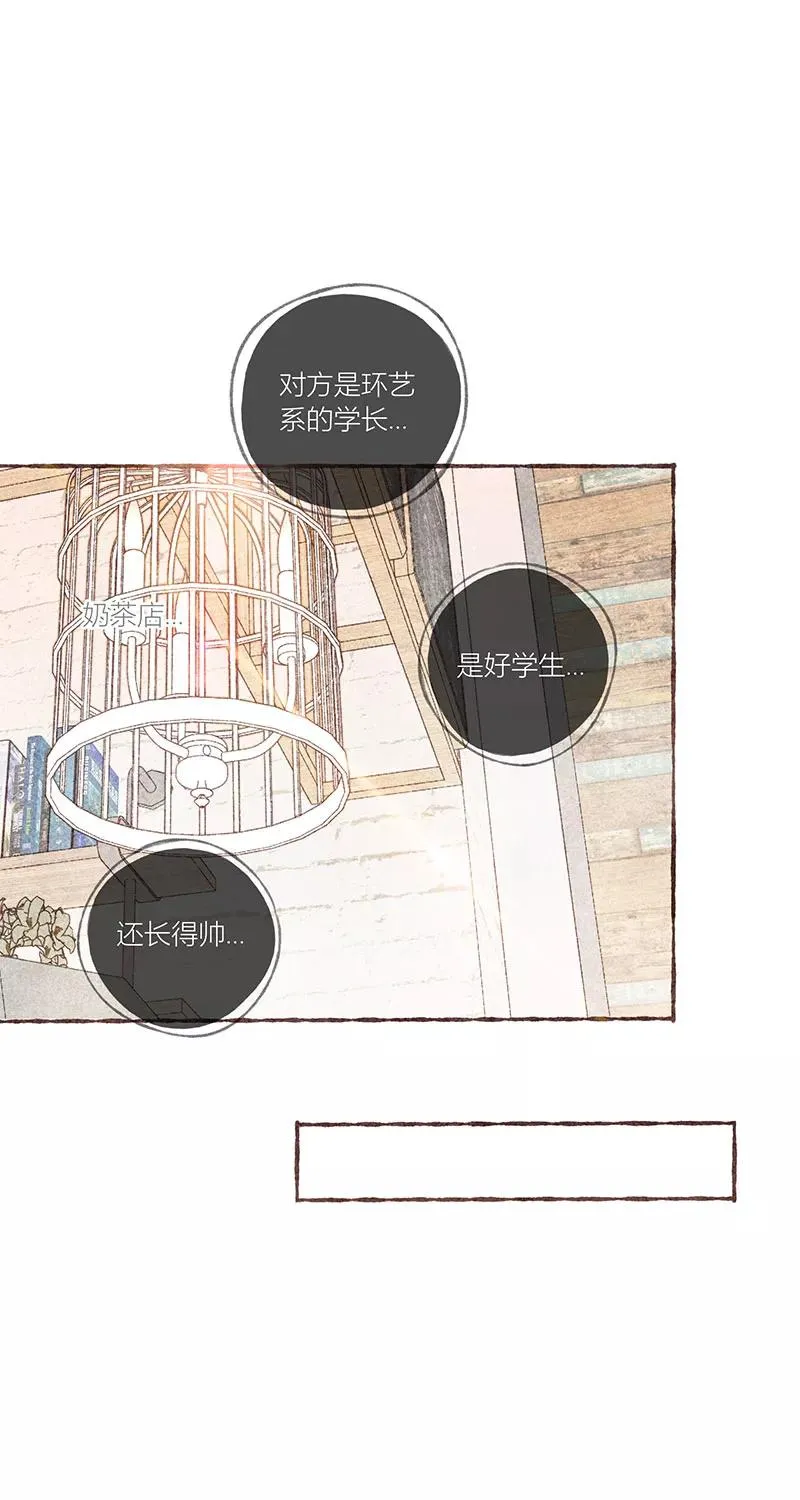 第19话 第51页