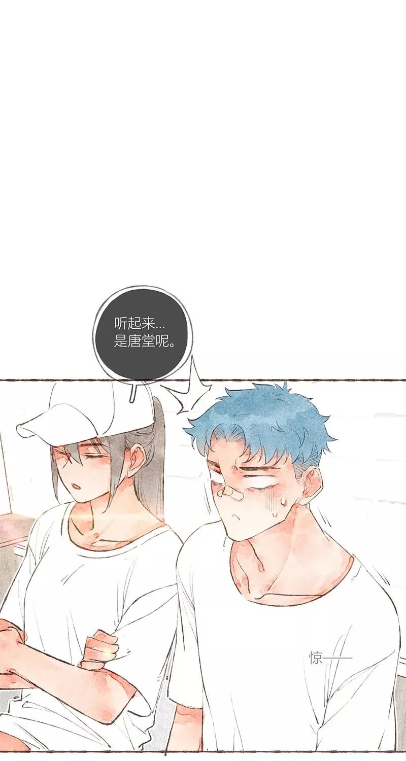 第19话 第53页