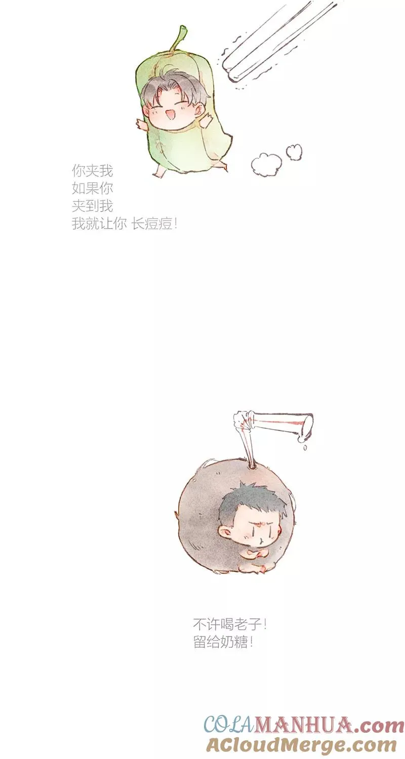 第19话 第67页