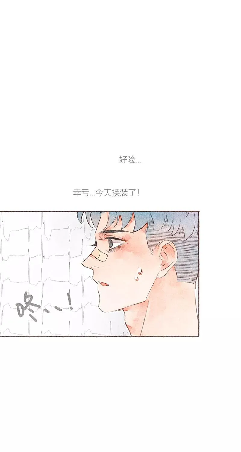 第20话 第2页