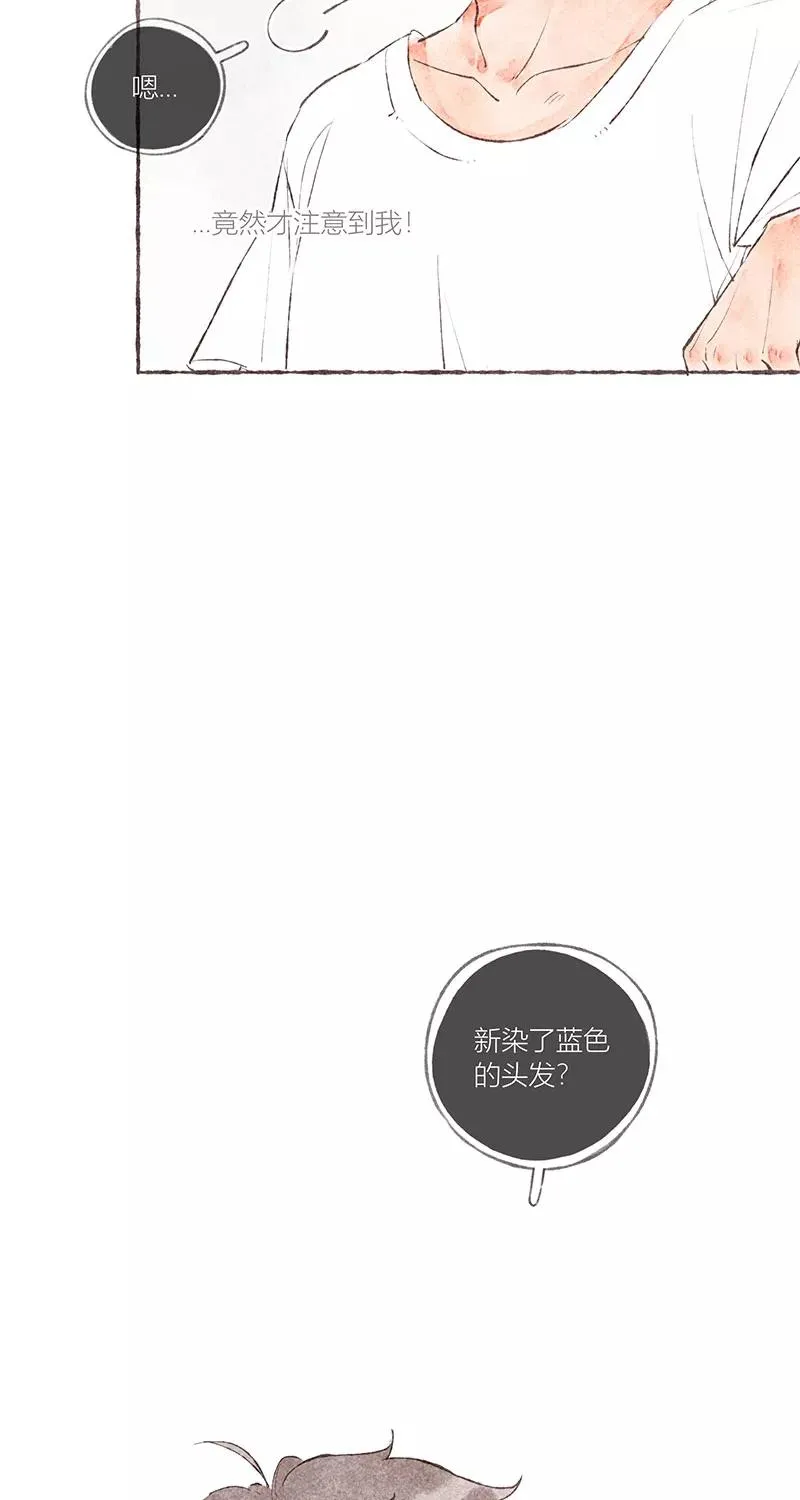 第20话 第6页