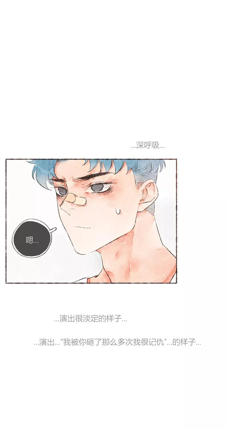第20话 第8页
