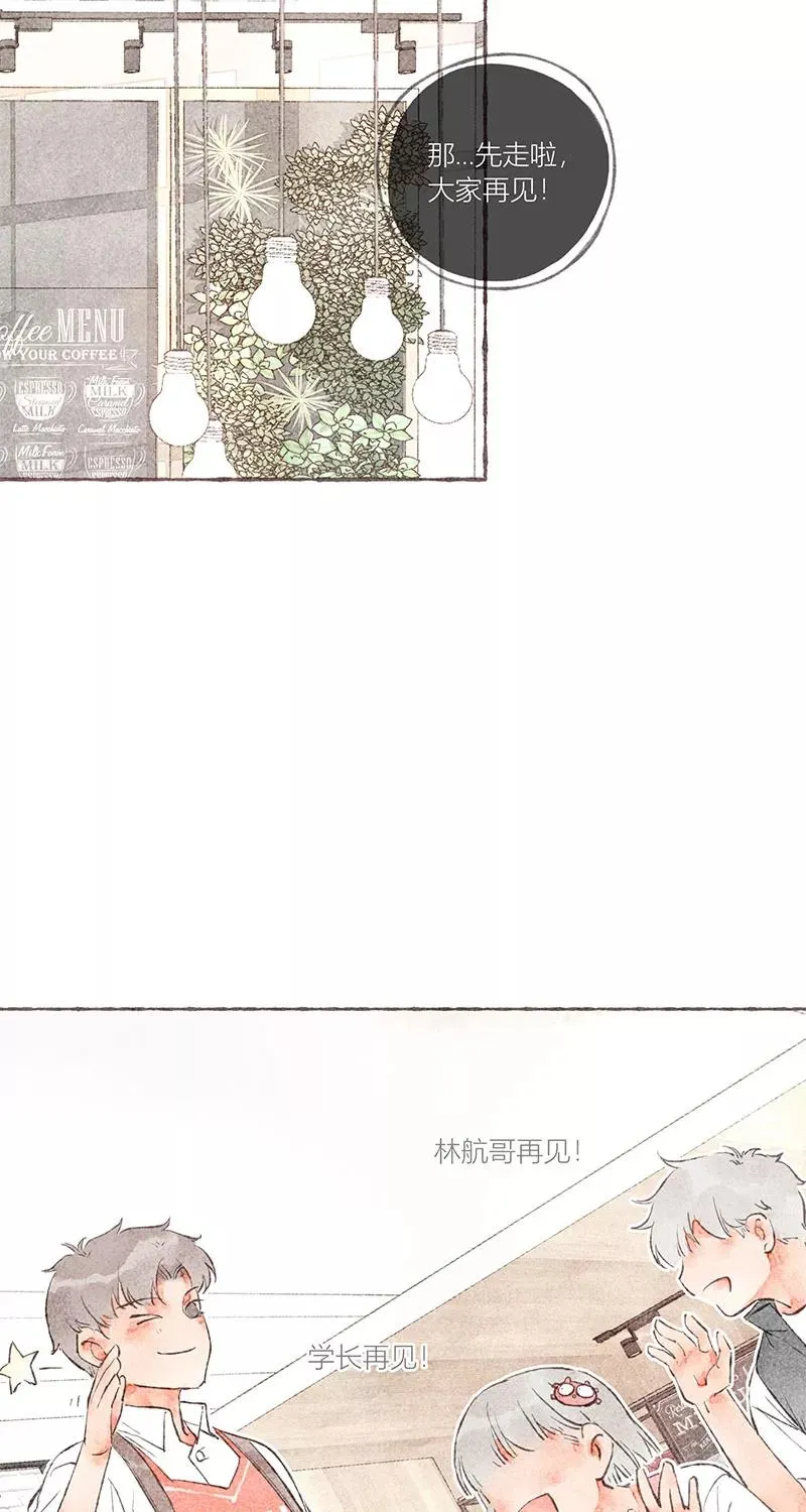第20话 第20页