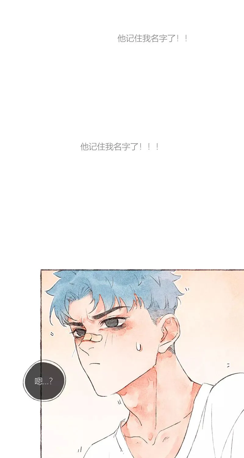 第20话 第23页