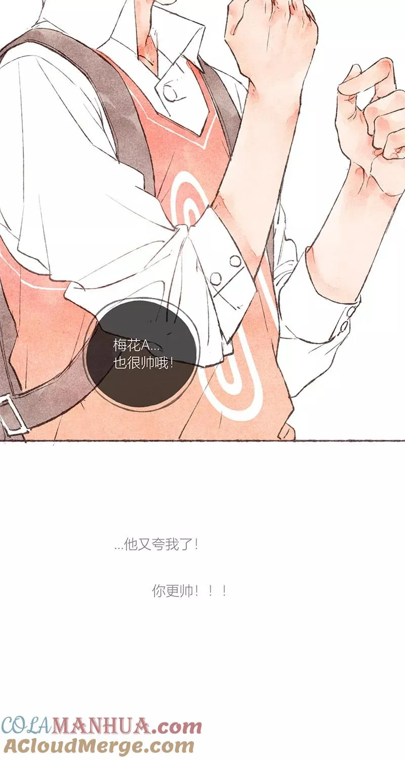 第20话 第25页