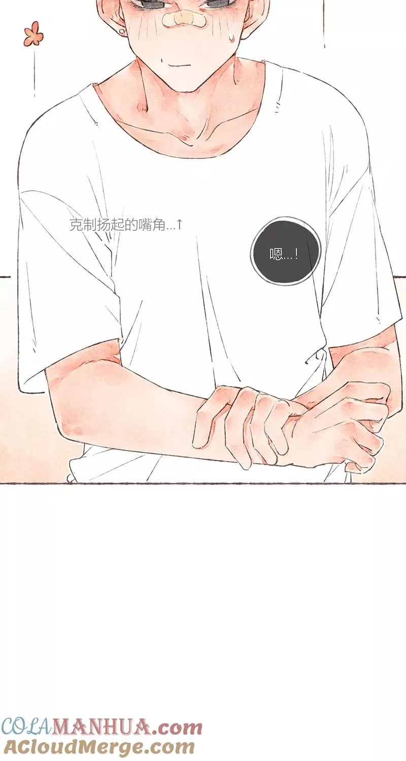 第20话 第28页