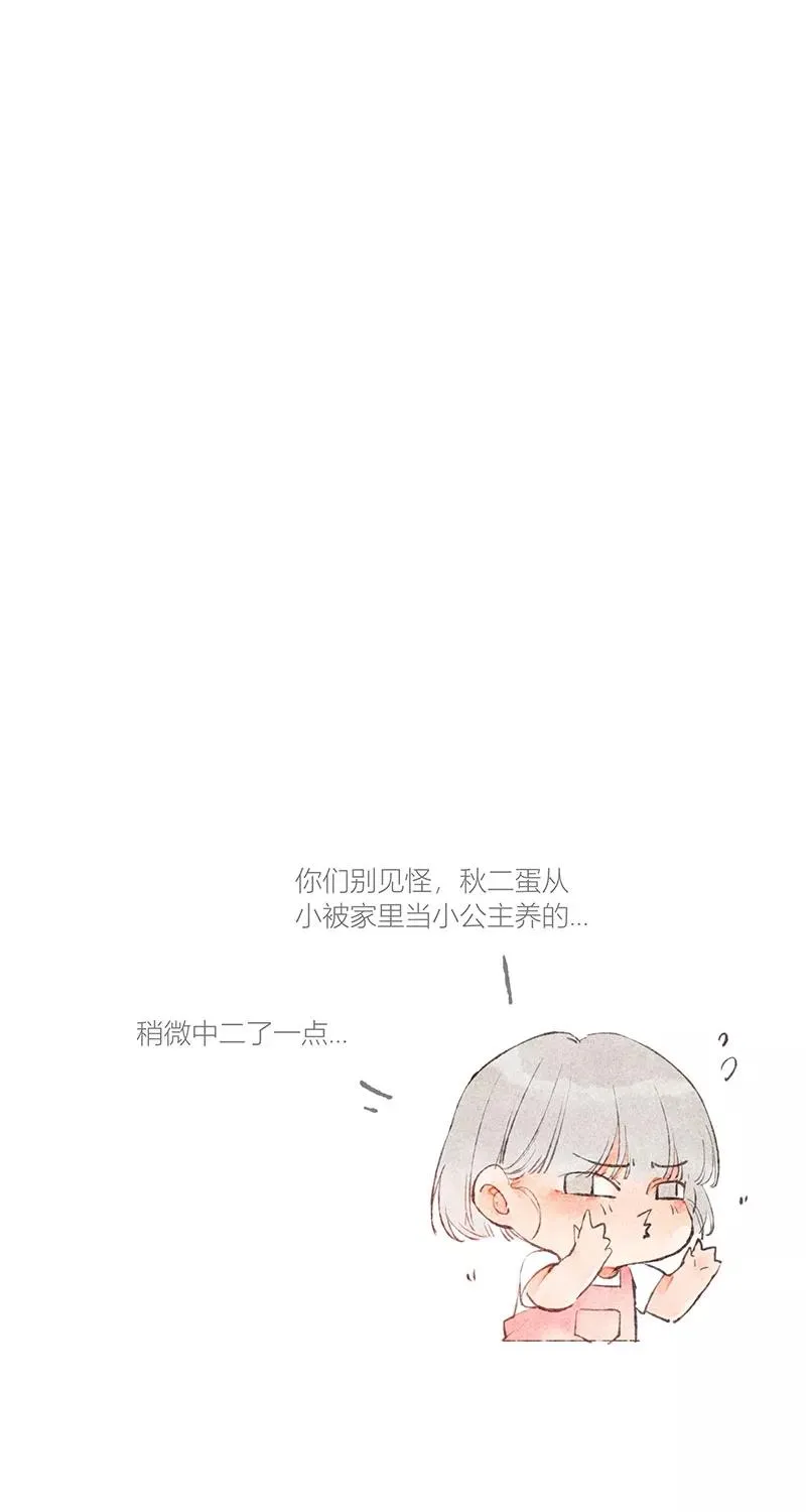 第20话 第39页