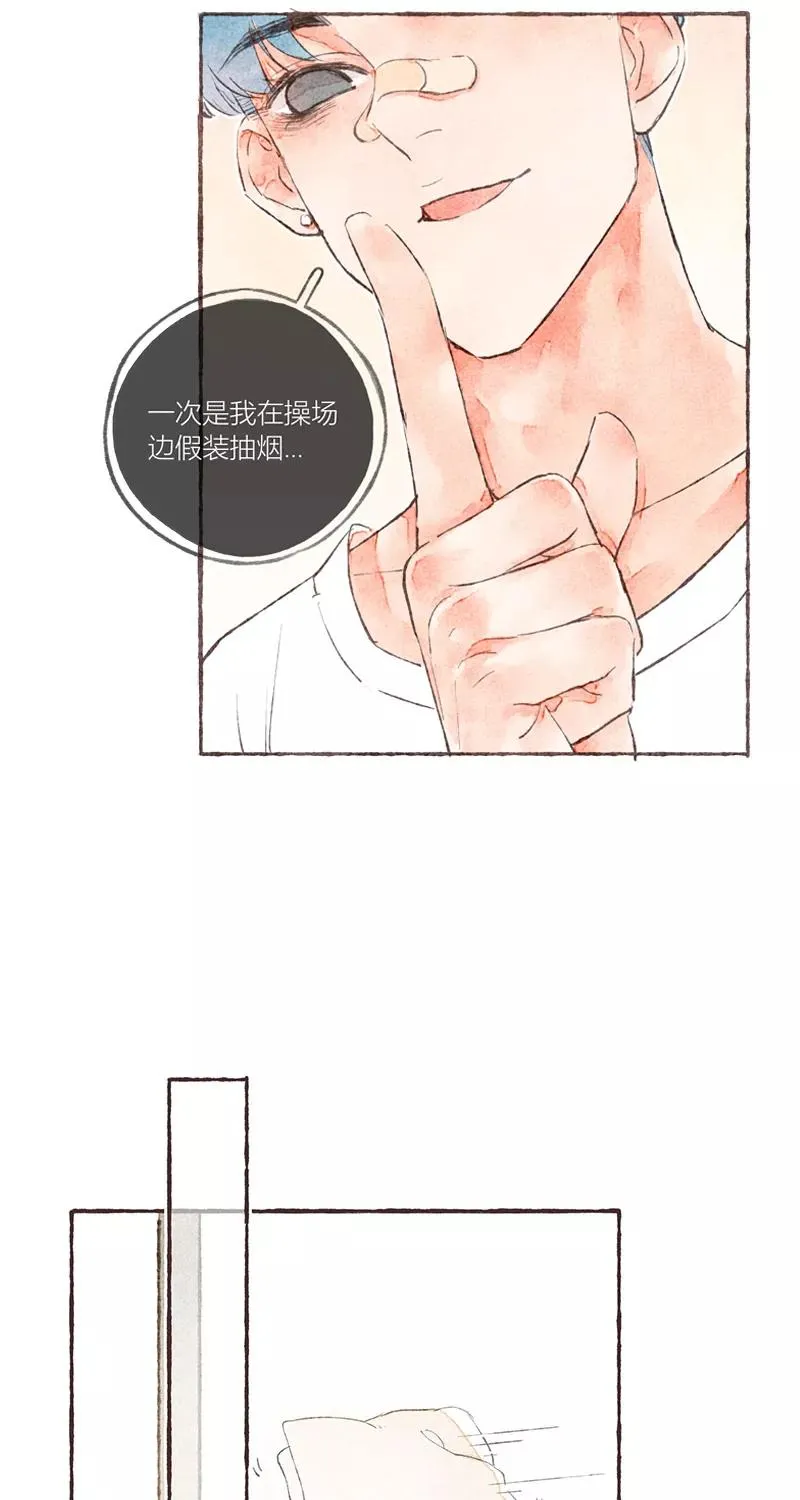 第20话 第42页