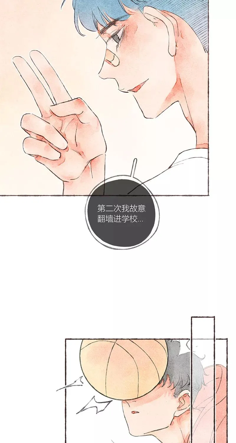 第20话 第44页