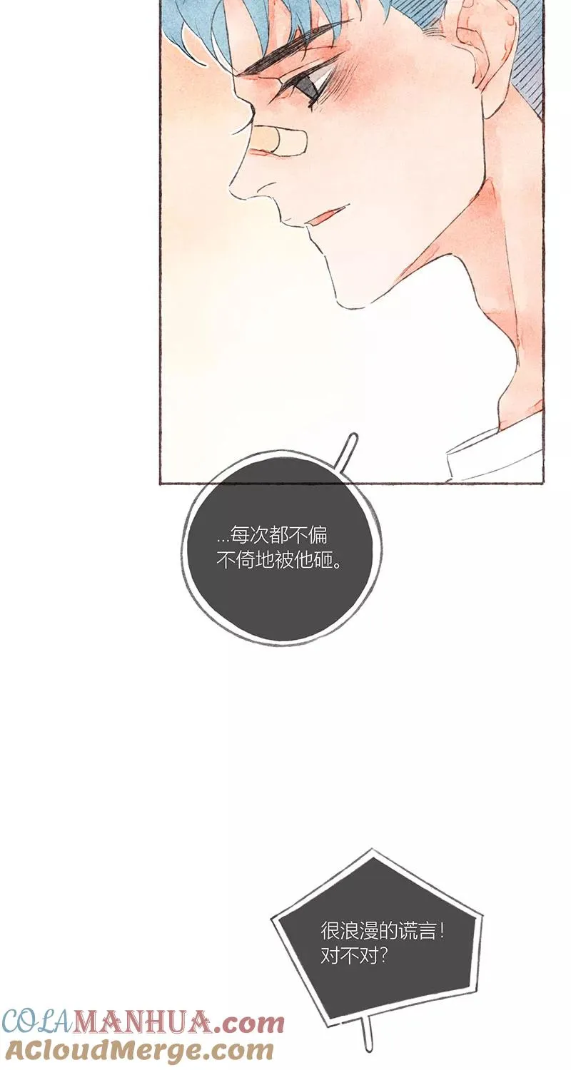 第20话 第49页