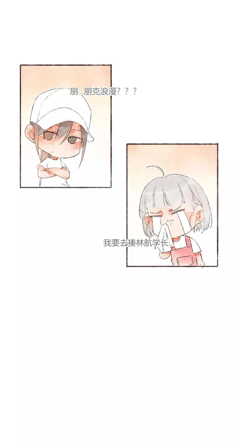 第20话 第51页