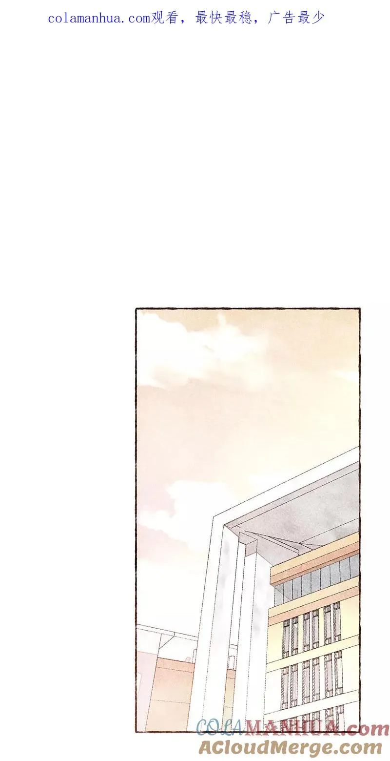第21话 第1页