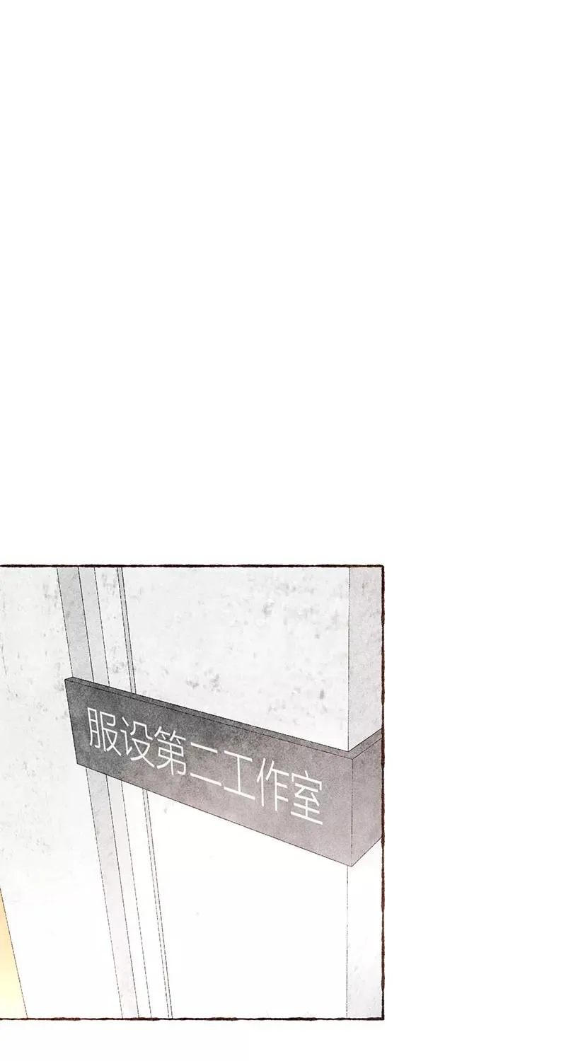 第21话 第2页