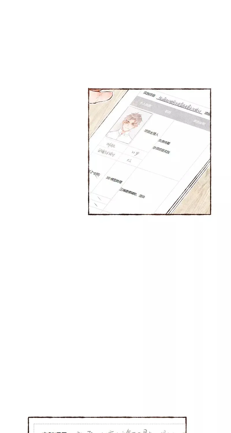 第21话 第5页
