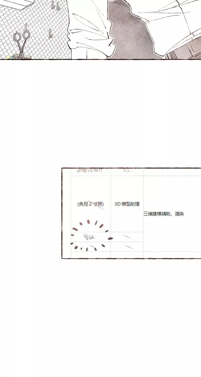 第21话 第8页