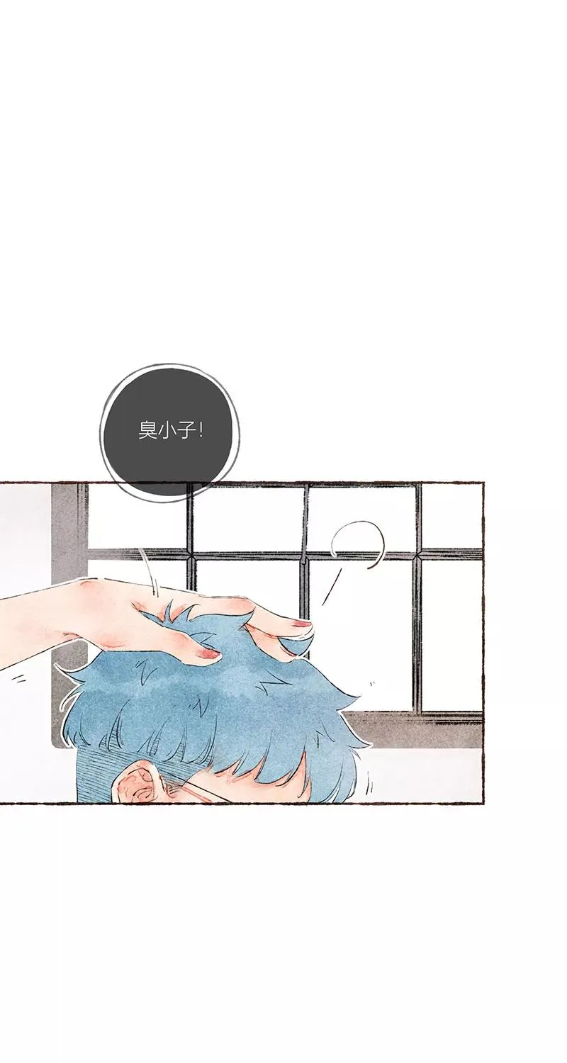 第21话 第9页