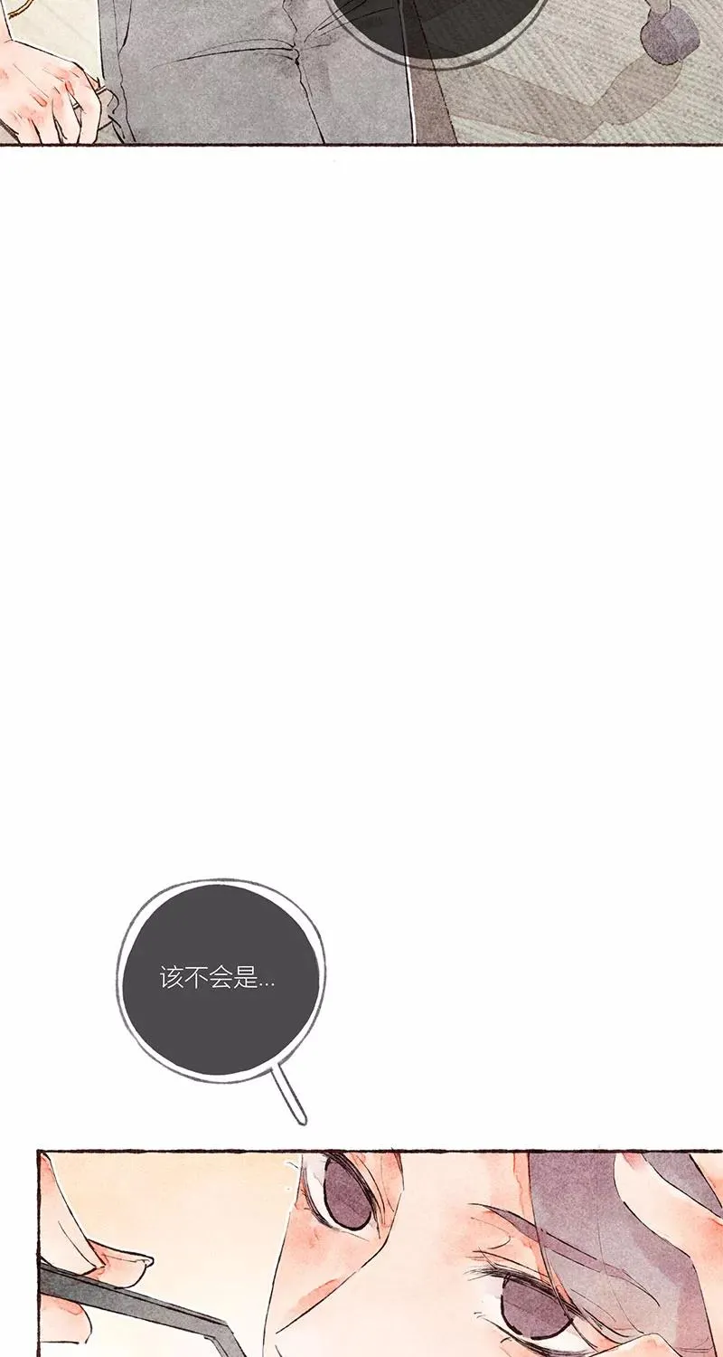 第21话 第15页