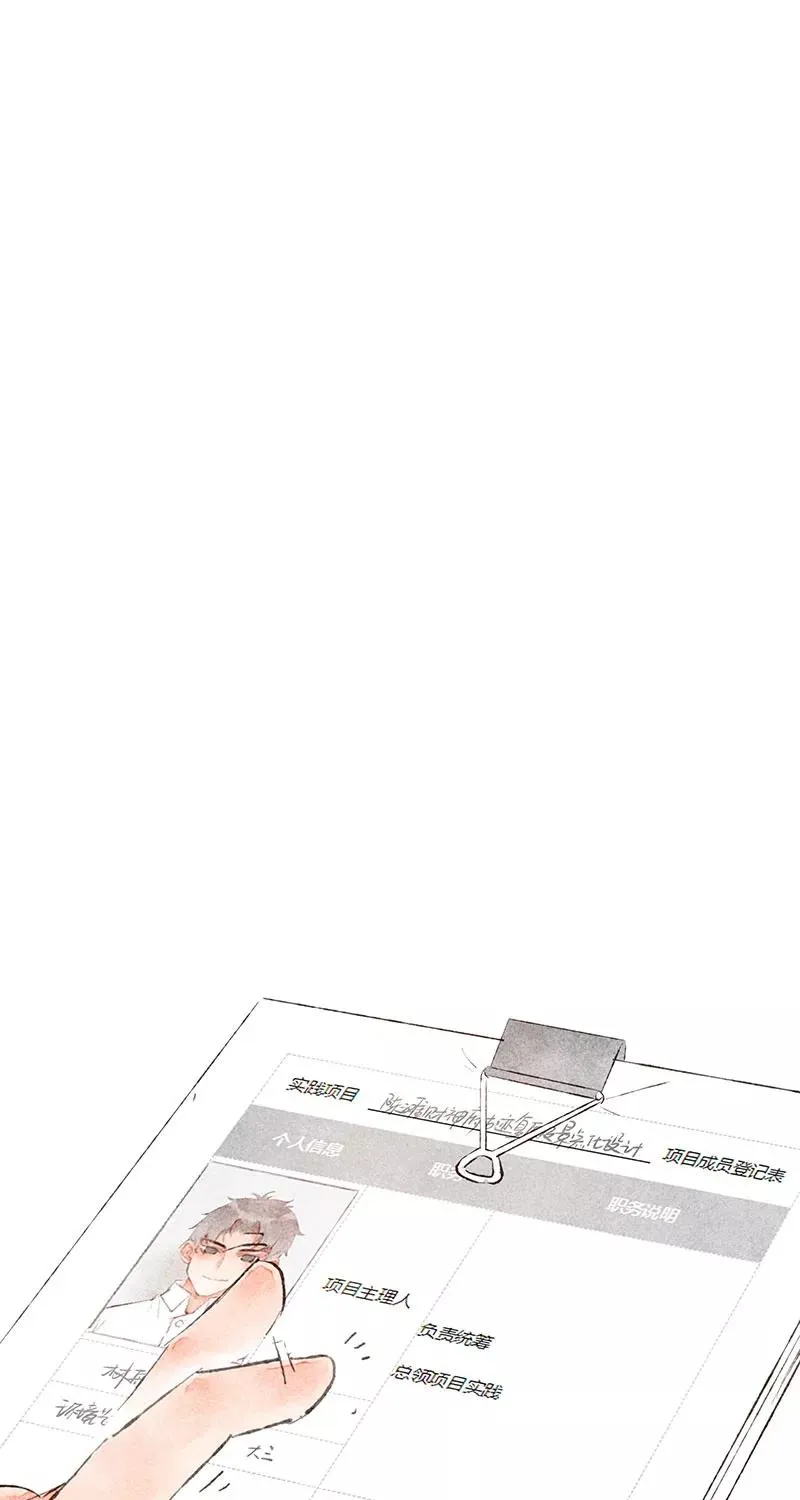 第21话 第21页