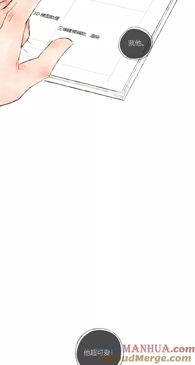 第21话 第22页
