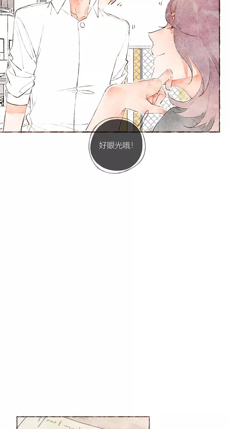 第21话 第27页