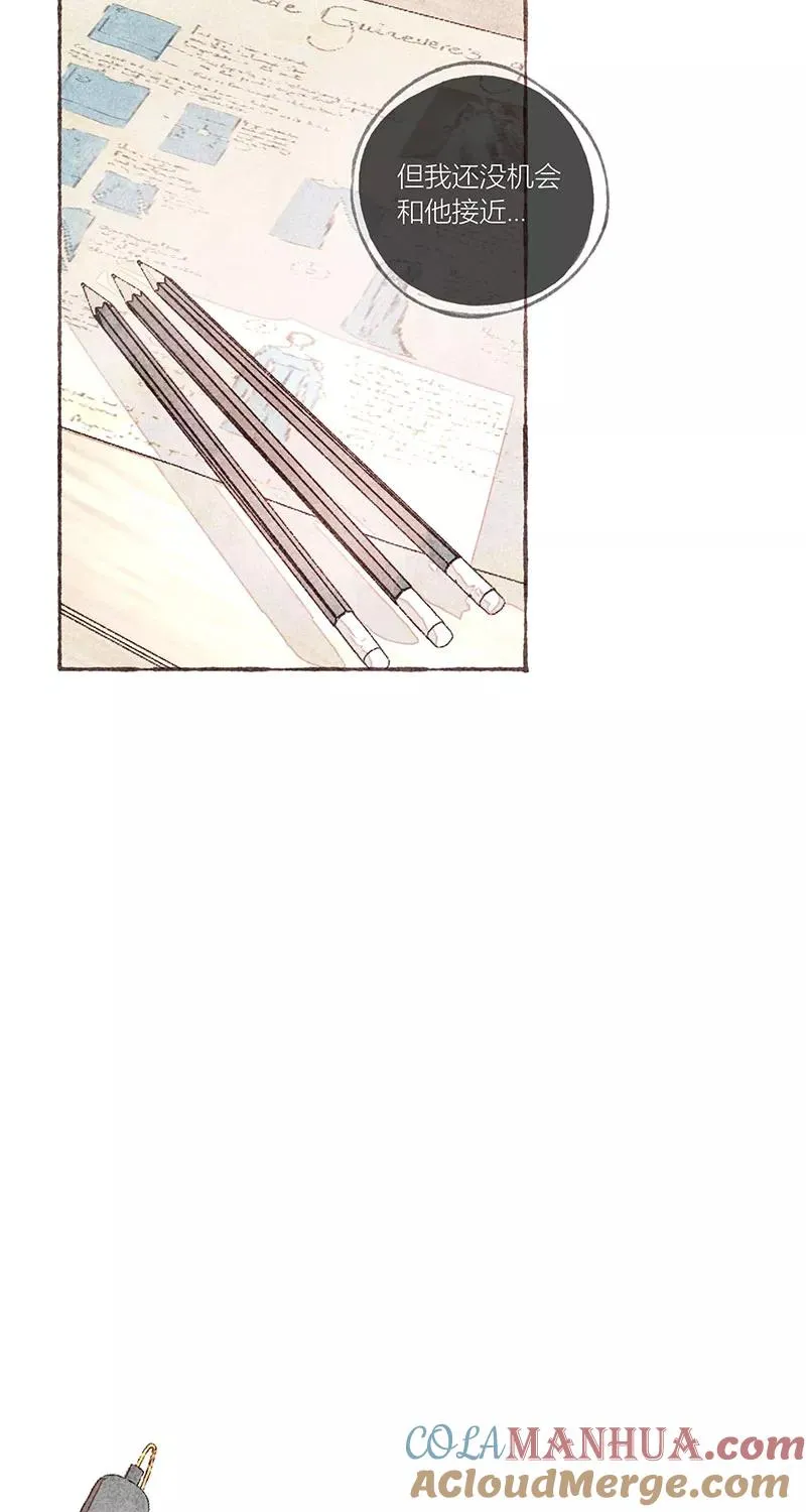 第21话 第28页