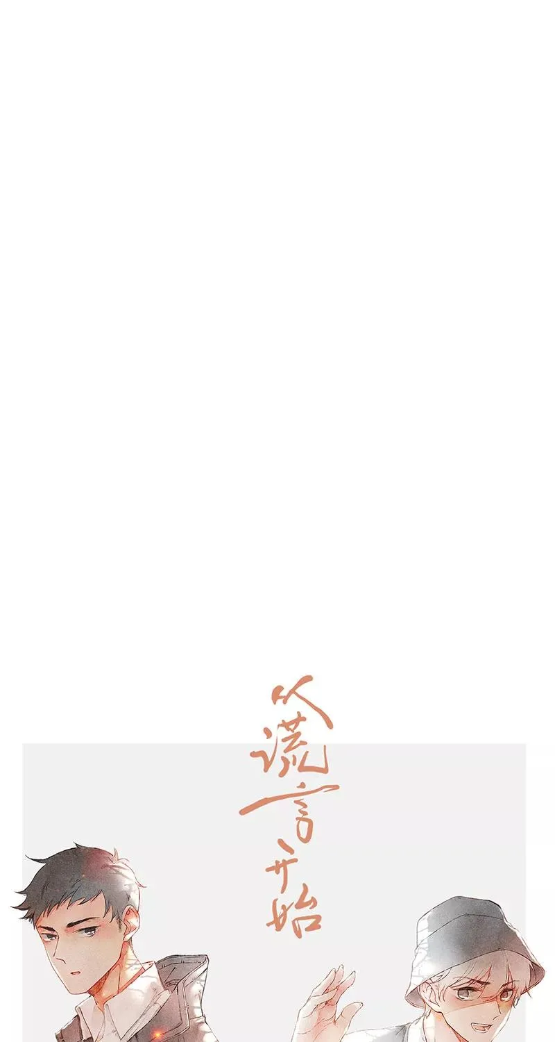第21话 第30页