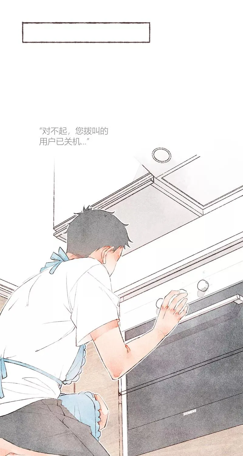 第21话 第32页
