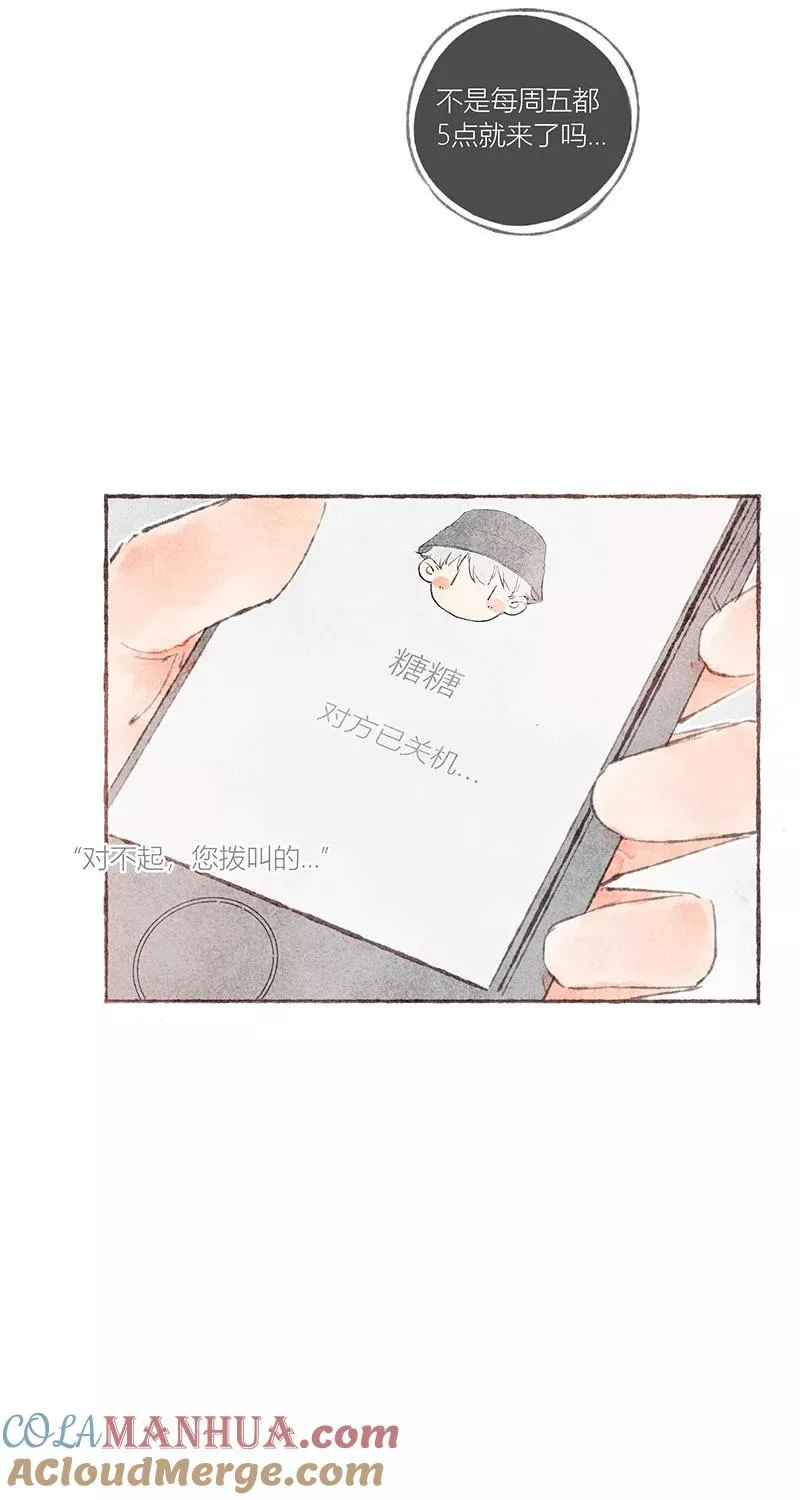 第21话 第37页