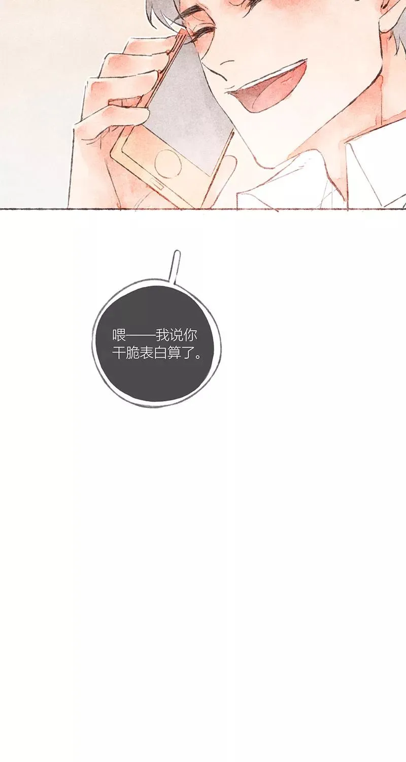 第21话 第41页