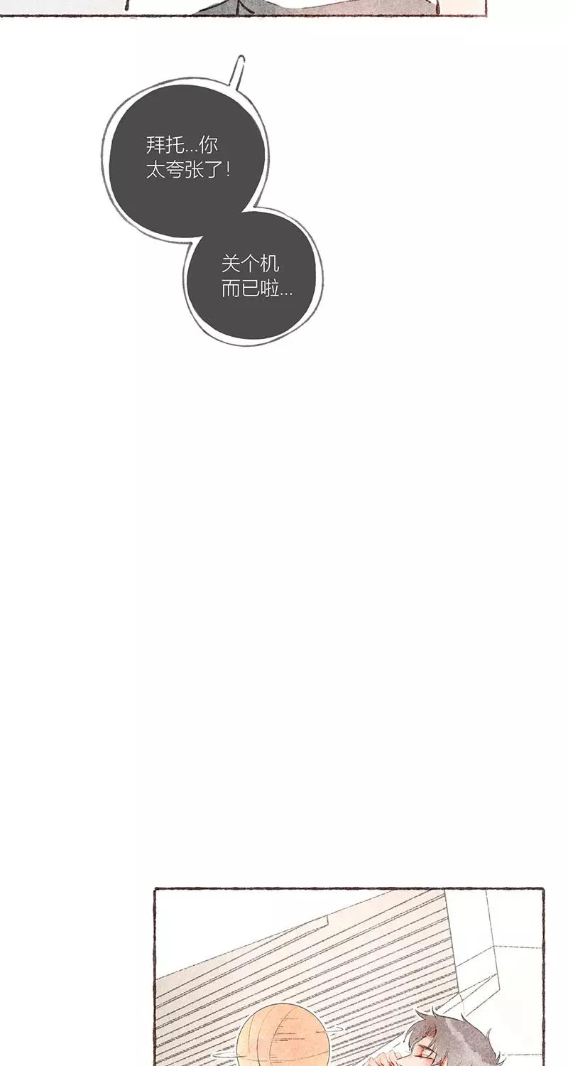 第21话 第48页