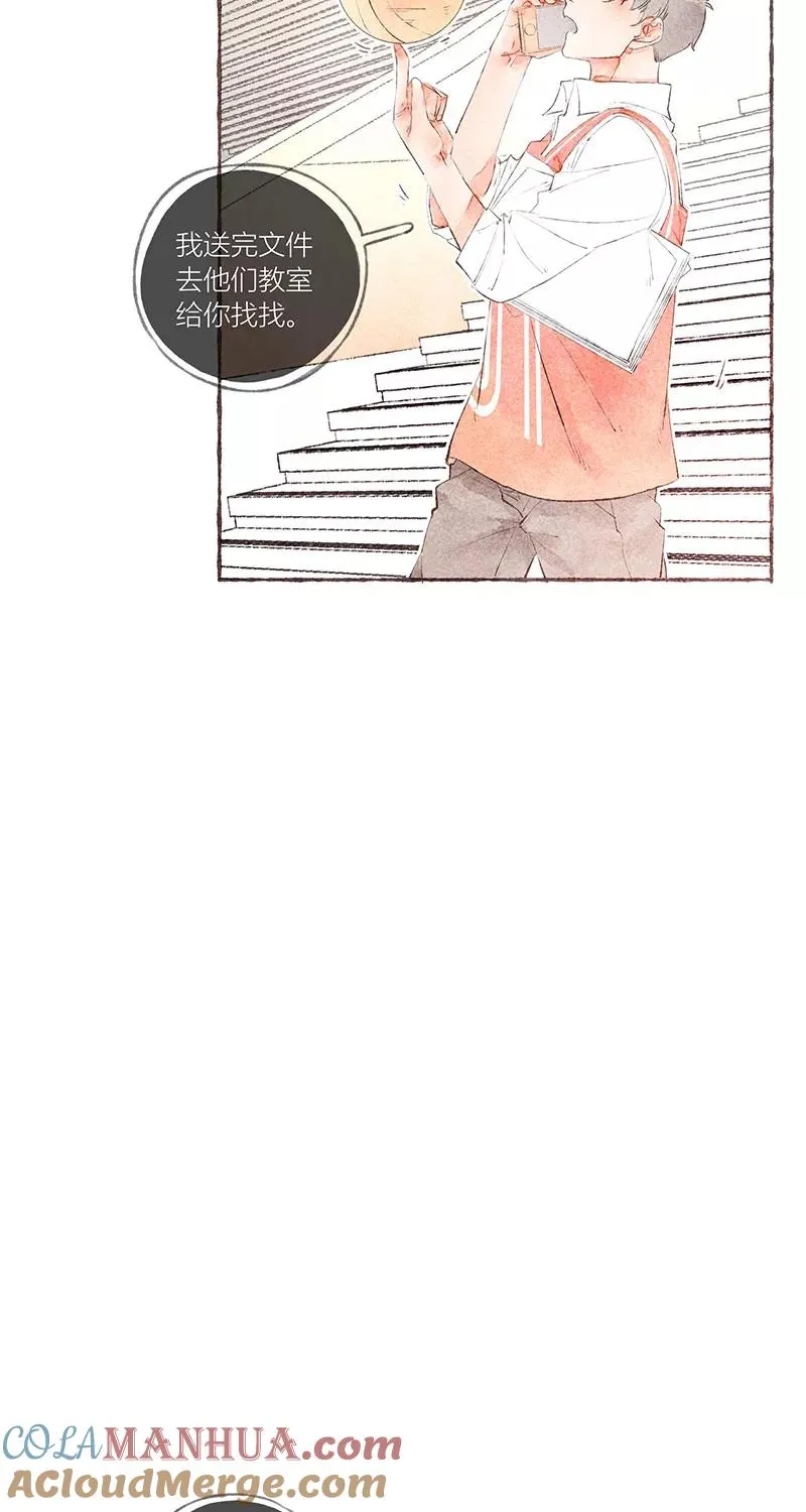第21话 第49页