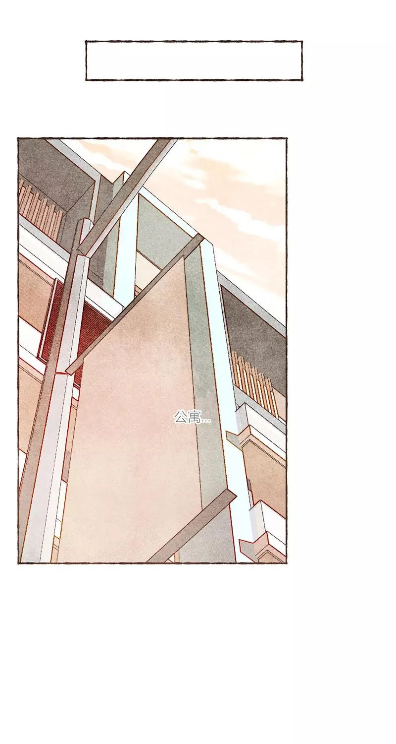 第21话 第57页