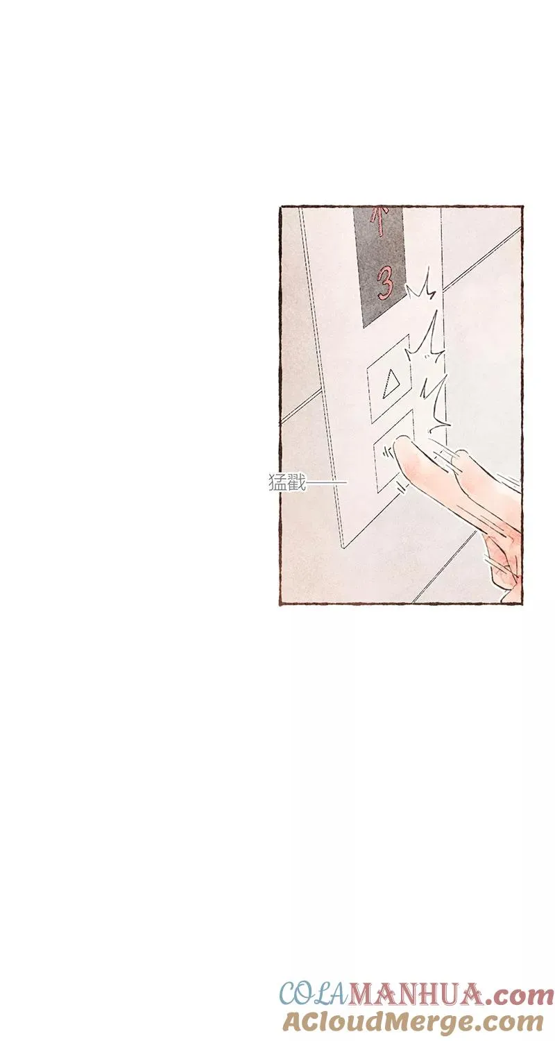 第21话 第58页