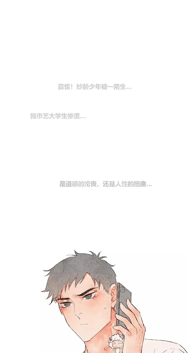 第21话 第59页