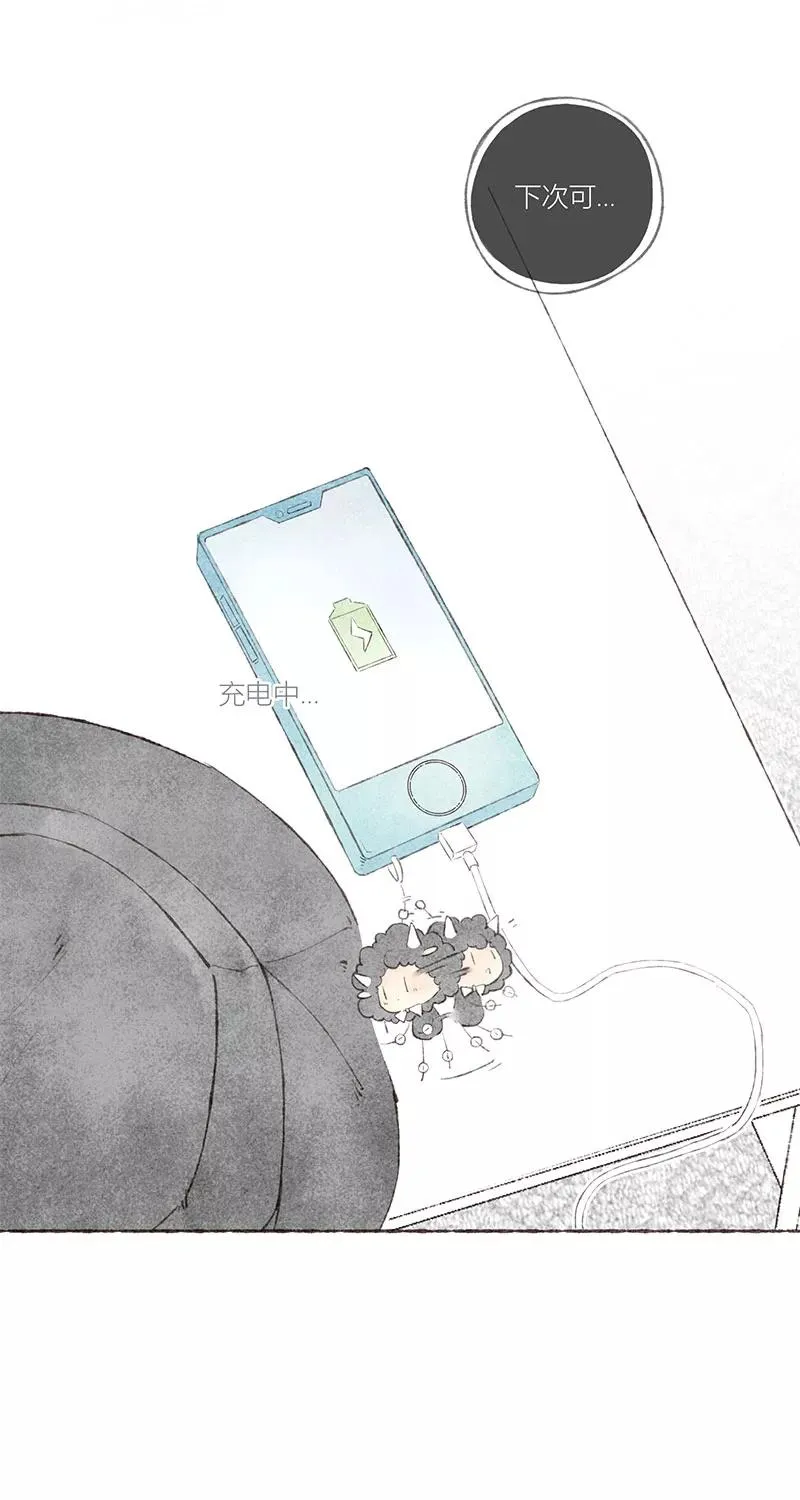 第22话 第2页